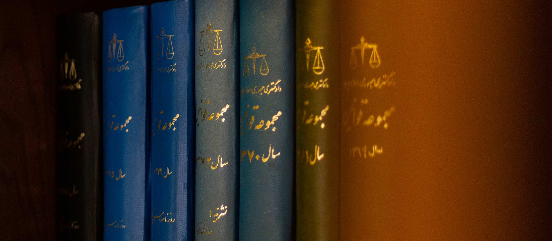 موسسه حقوقی در تهران